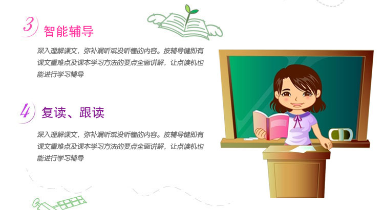 百什么货成语_成语故事图片(3)