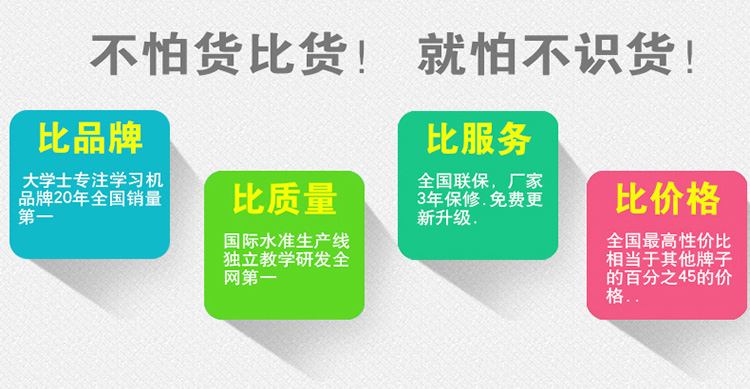 什么测听成语_成语故事简笔画