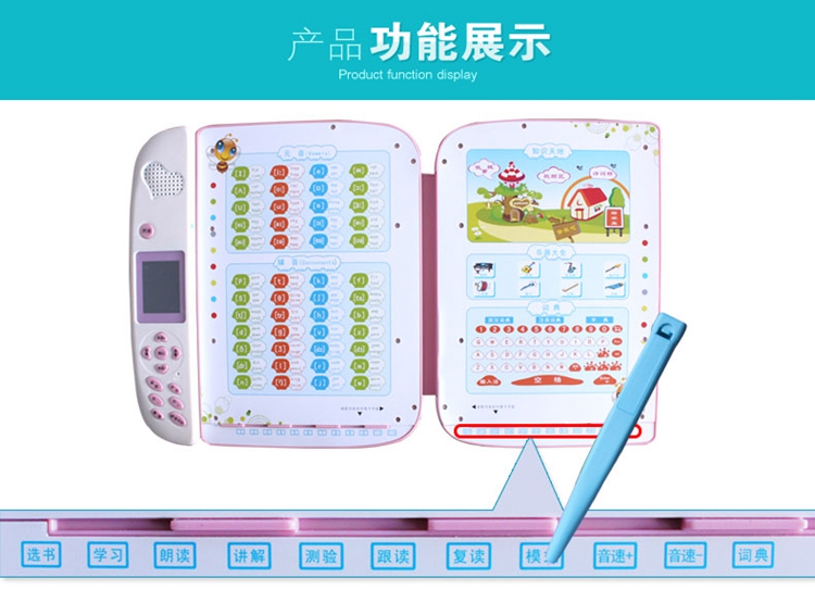 什么测听成语_成语故事简笔画