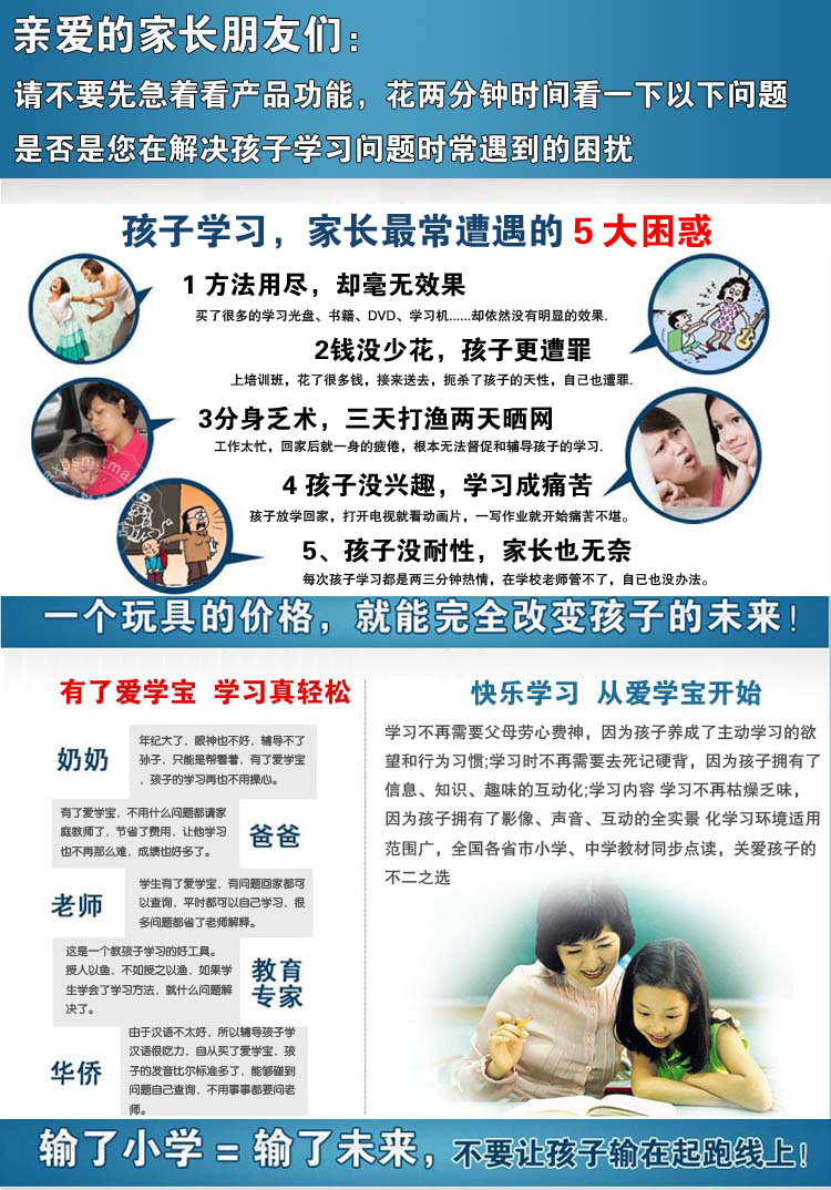 什么宝万货成语_成语故事图片