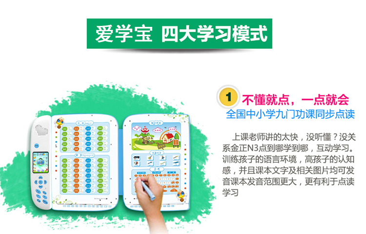 什么测听成语_成语故事简笔画