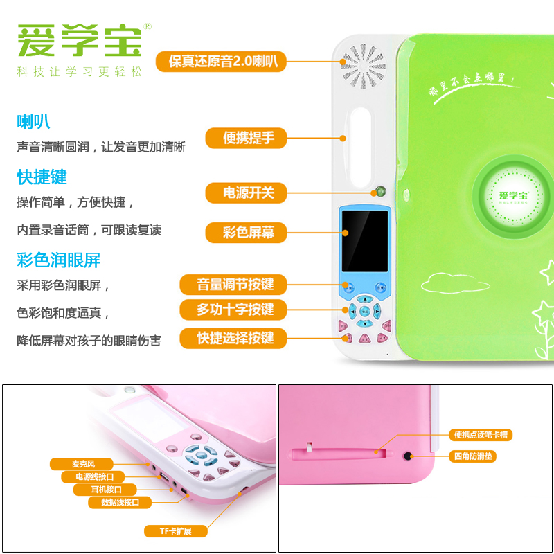 步线什么什么的成语_成语故事图片(2)