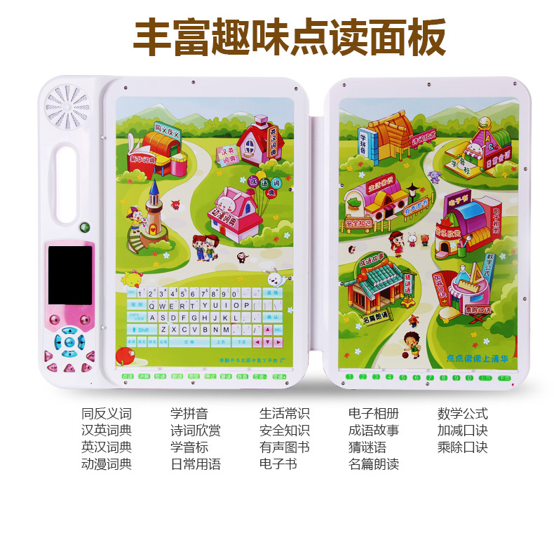 步线什么什么的成语_成语故事图片(2)