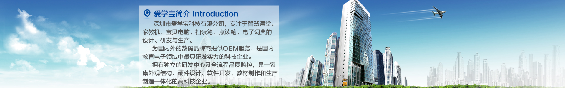 爱学宝爱学宝平板怎么样值得买吗